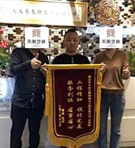信任來之不易，感恩每一份托付！